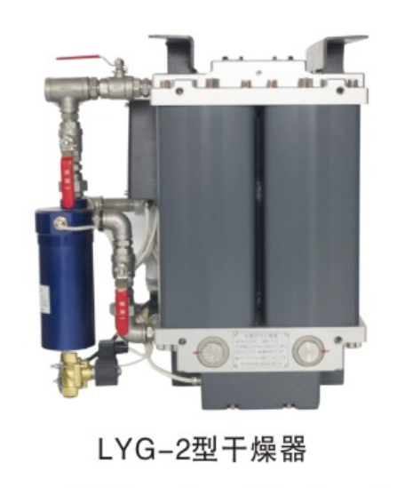 LYG-2型干燥器