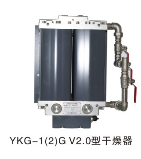 YKG-1型空气干燥器