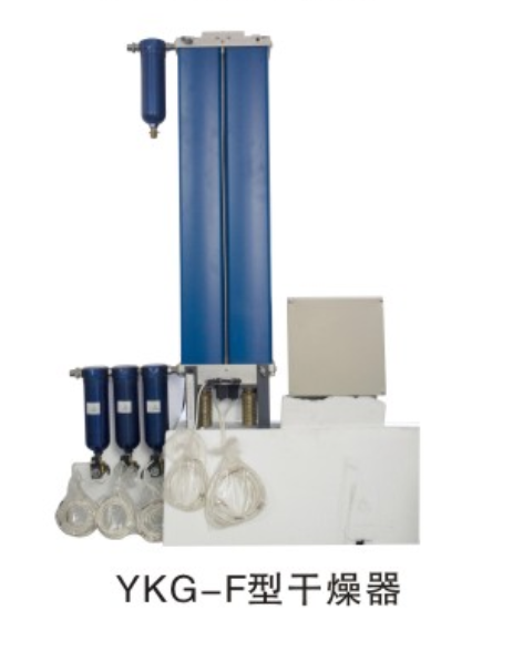 泰安  YKG-F型空气干燥器